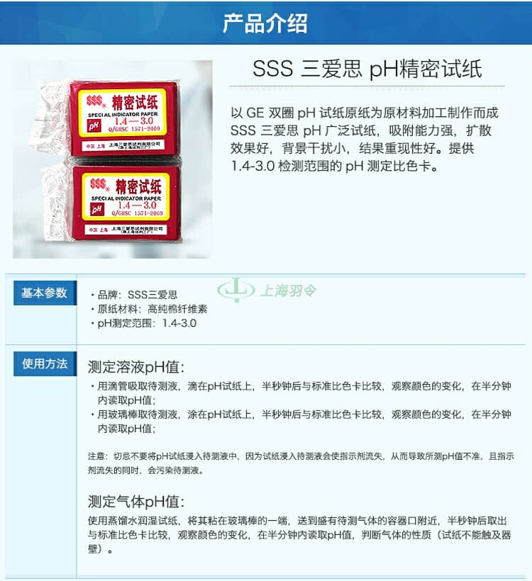 GE,whatman,沃特曼