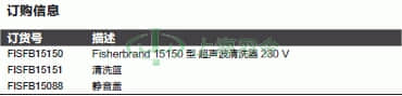 thermo fisher,赛默飞世尔