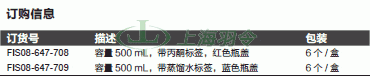 thermo fisher,赛默飞世尔