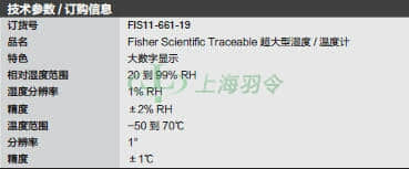 thermo fisher,赛默飞世尔