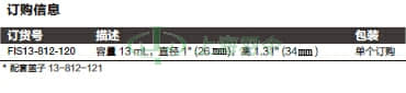 thermo fisher,赛默飞世尔
