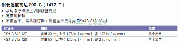 thermo fisher,赛默飞世尔