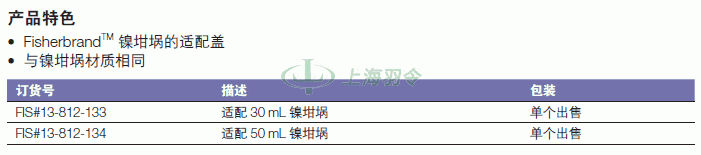 thermo fisher,赛默飞世尔