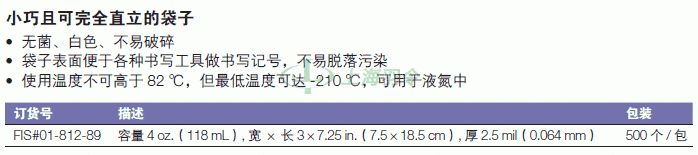 thermo fisher,赛默飞世尔