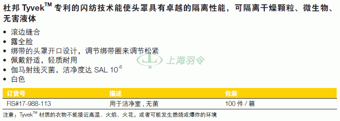 thermo fisher,赛默飞世尔
