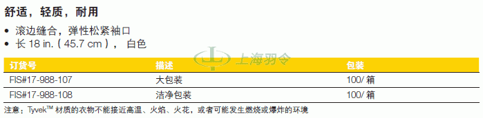 thermo fisher,赛默飞世尔