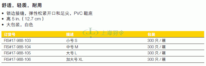 thermo fisher,赛默飞世尔