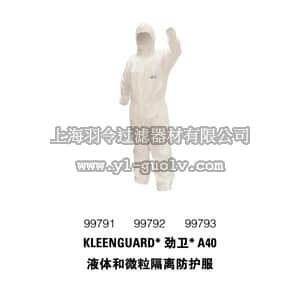 thermo fisher,赛默飞世尔,T_30599793,KLEENGUARD* A40 XP 防护服（特大号） KLEENGUARD* A40 XP protection apparel (X large)
